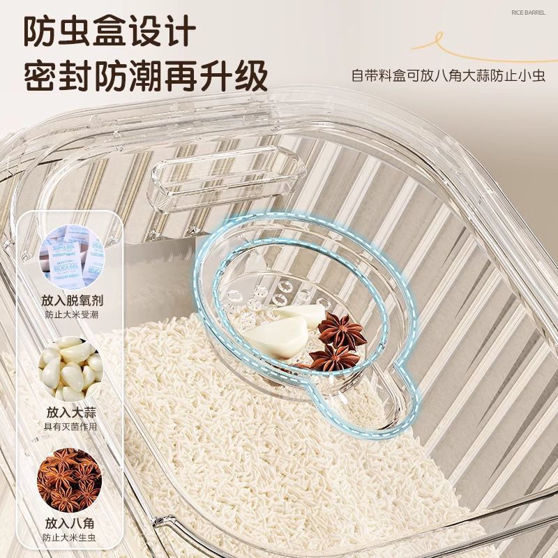 New 2025 food-grade, insect-proof, moisture-proof and sealed household rice storage buckets for 20 to 50 jin Specification image