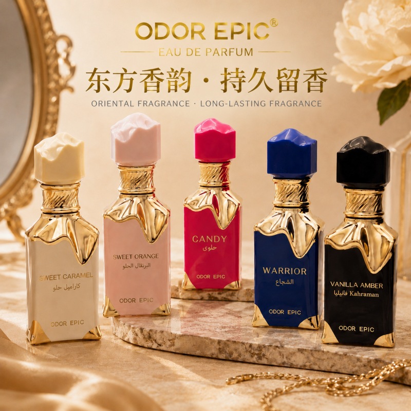 外贸中东迪拜跨境爆款JYS奶油松饼男女士香水套盒持久淡香30ml甜品调 details Picture