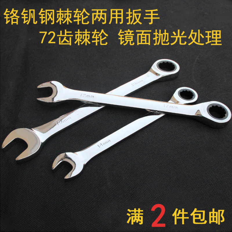 Tool wrench, universal anti-slip and durable manual tool, specially designed for maintenance details Picture