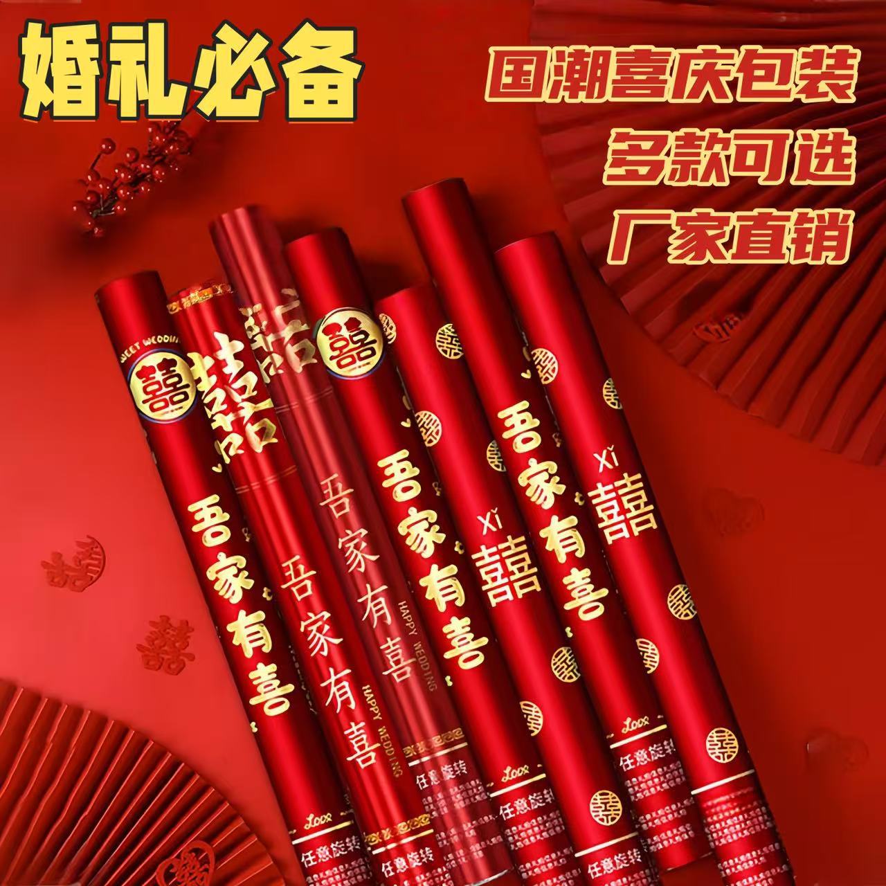 厂家直销高端结婚婚庆订婚用品手拧手持礼花炮筒花瓣雨爆款批发