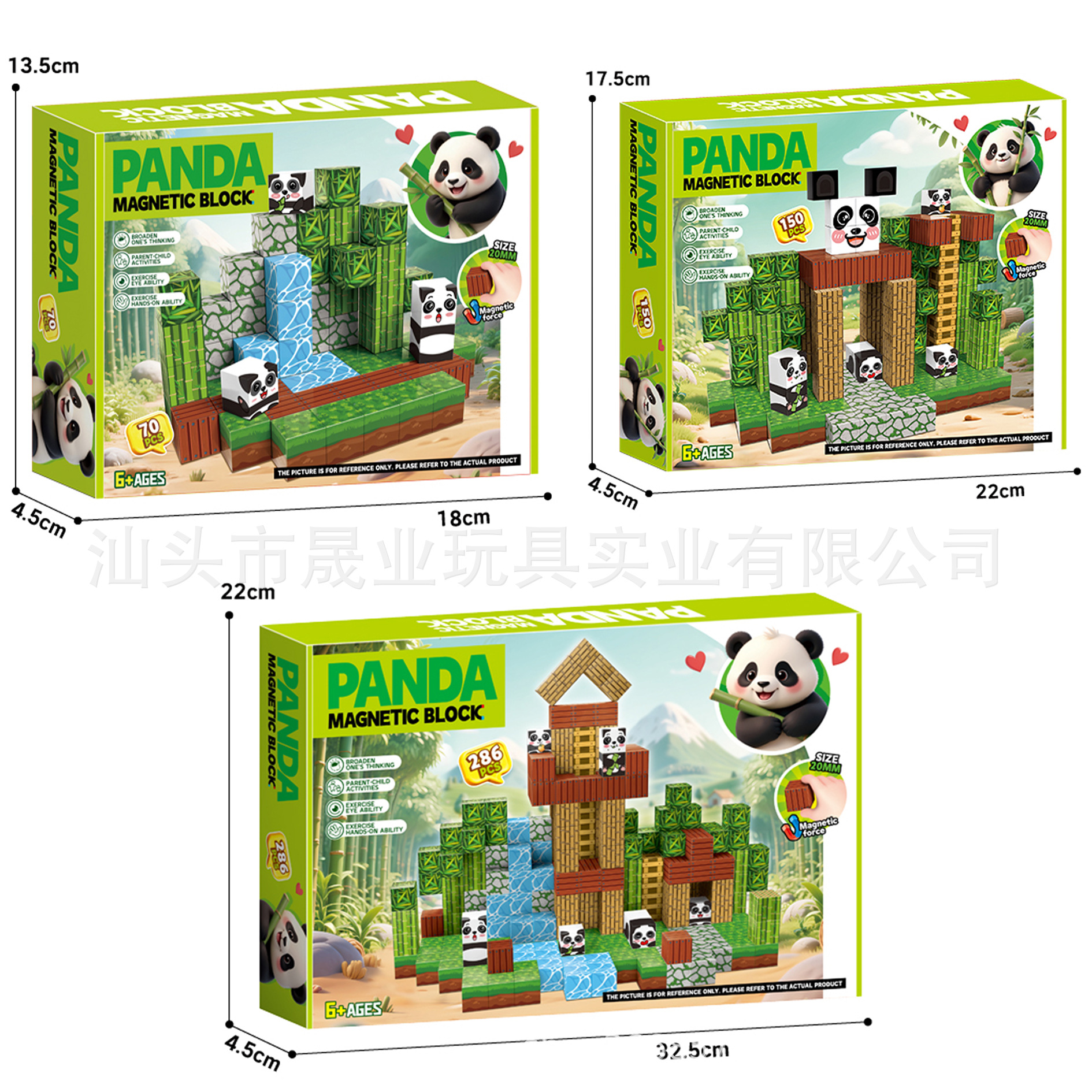 import白底实物图