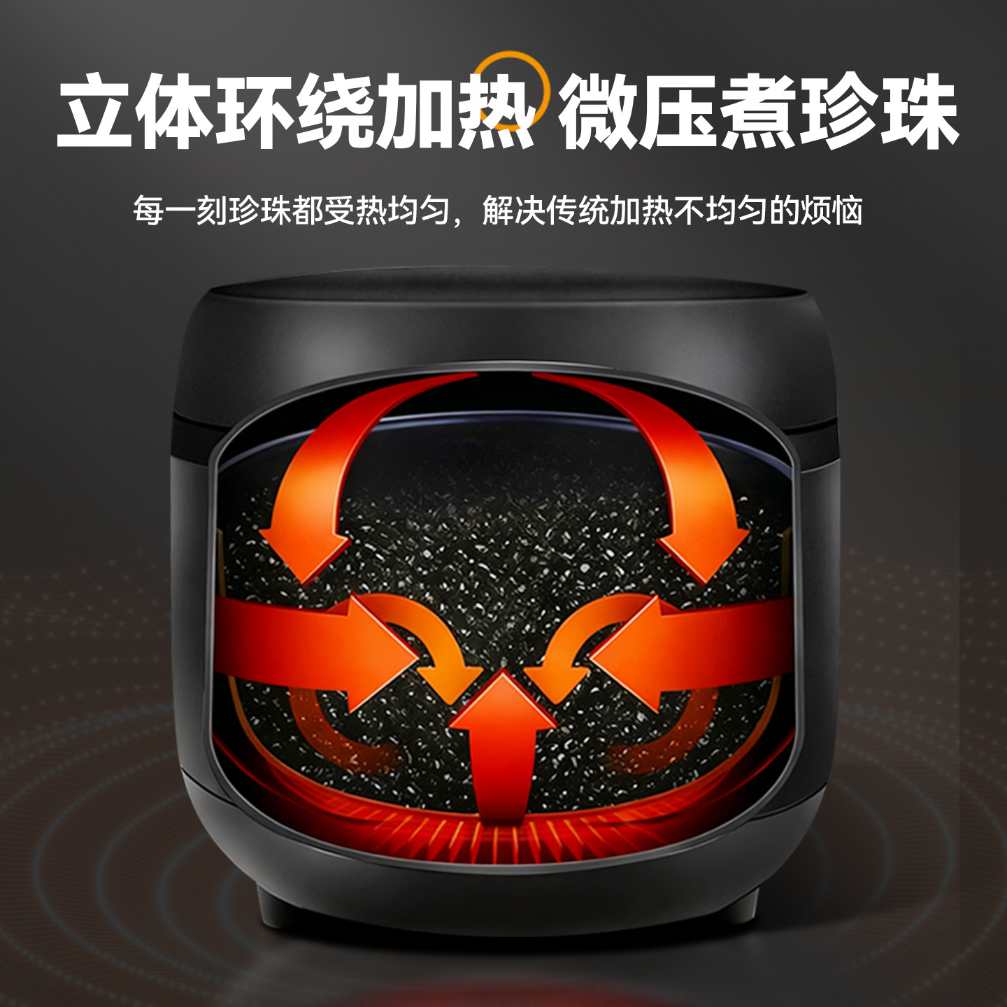 珍珠锅商用奶茶店专用大容量煮珍珠机全自动智能保温西米芋圆细节图