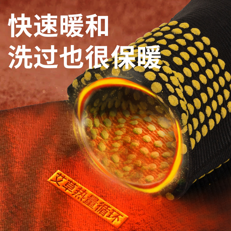Wholesale of mugwort knee pads, winter mugwort wool knee pads for cold legs, wholesale of mugwort knee pads Specification drawing