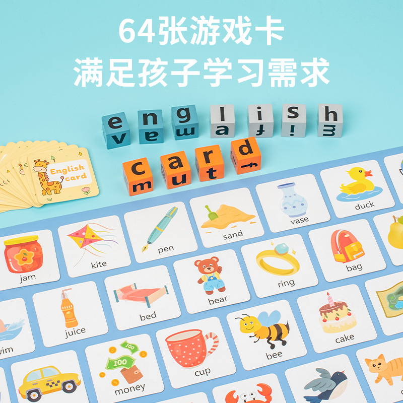 威威虎儿童拼单词积木英语字母拼读游戏教具多人对战学生益智桌游细节图