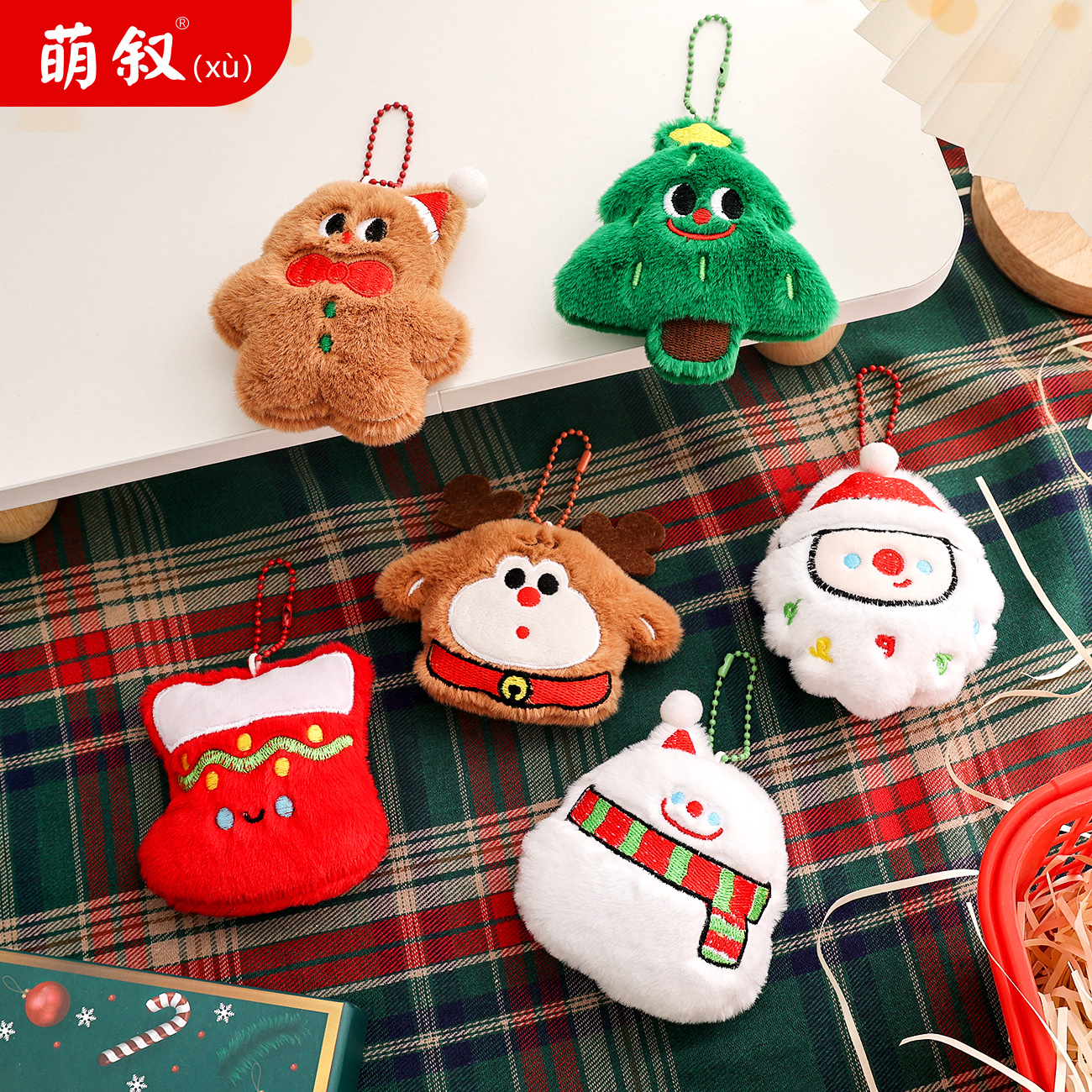 圣诞系列毛绒小挂件批货钥匙扣小挂件书包挂件饰品配件活动小礼物
