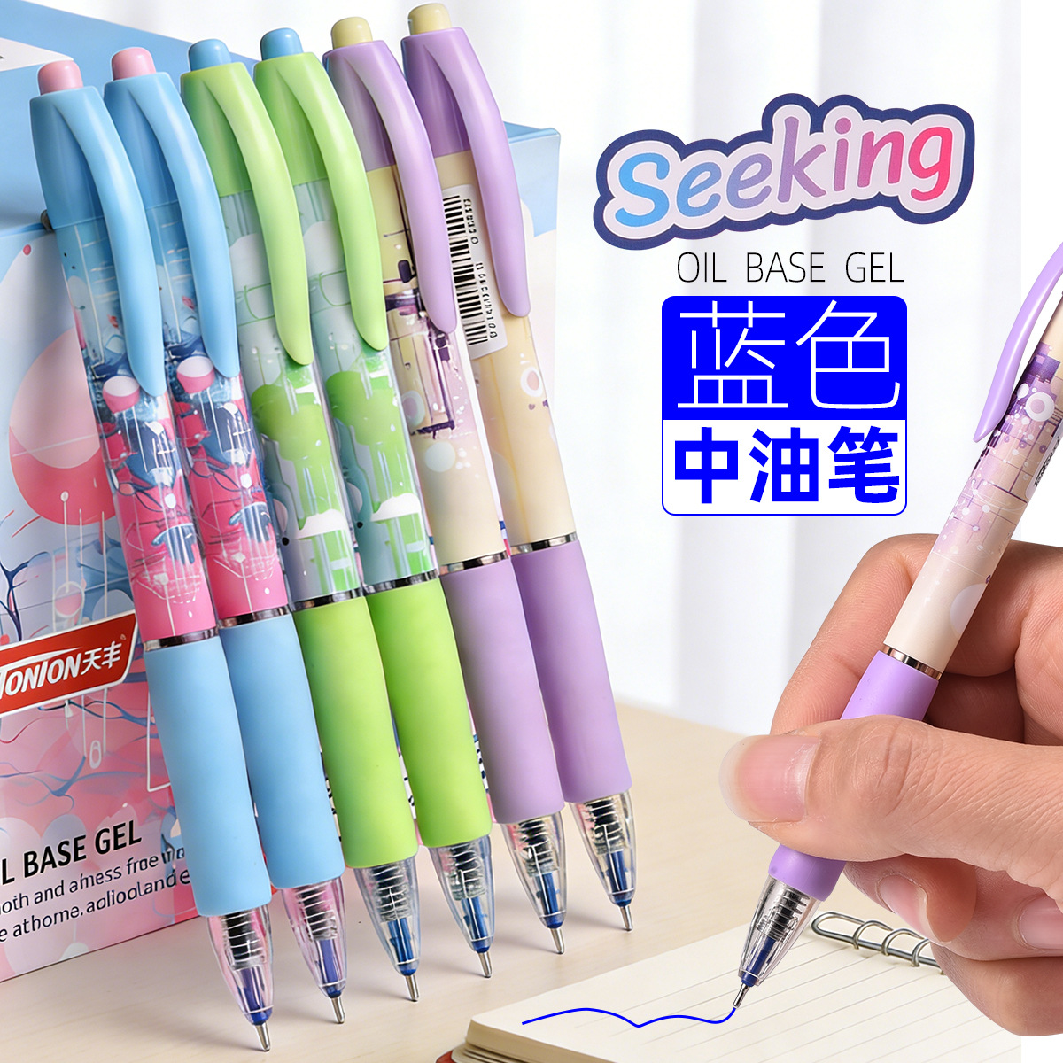 New in-stock wholesale smooth oil pen 5966MINI head oil pen, 36 pieces per boxSeeking Oil Base Gel Pen - Blue Ink, Smooth Writing full figure