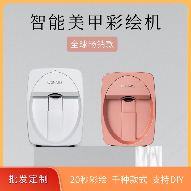 shanilak nail printer, intelligent nail painting, automatic pattern printing, 3d nail machine, diy nail printing machine details Picture