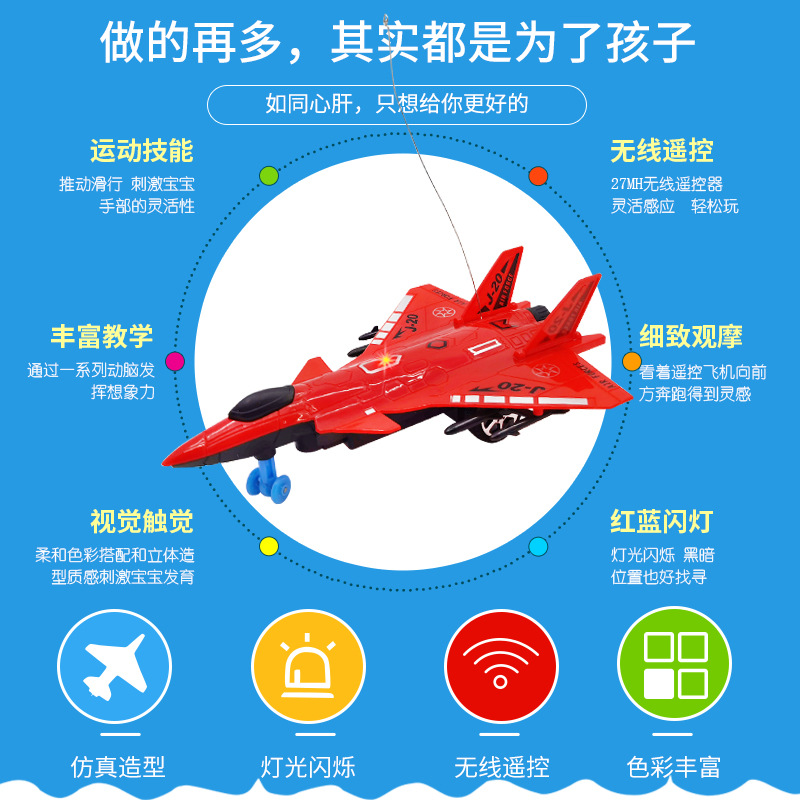 飞机模型/火箭/F35模型/泡沫飞机/仿真飞机模型产品图