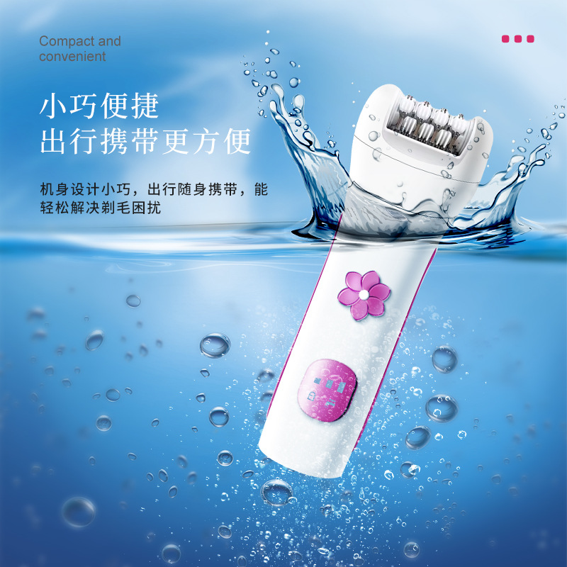 MARSKE MS-6288 跨境新款女士剃毛器拔毛器电动脱毛仪私密剃阴脱毛器工具家用便携细节图