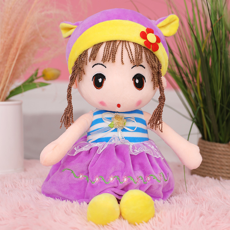 可爱毛绒玩具花边布娃娃儿童生日礼物批发一件代发白底实物图