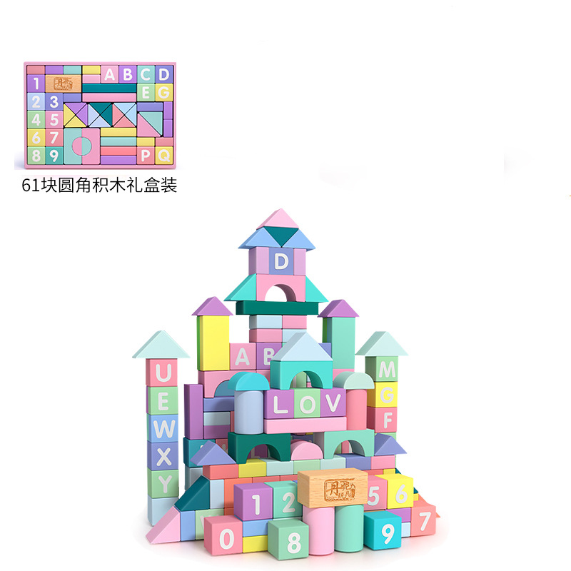 Customized wooden building blocks, educational building blocks, large-sized children's wooden building blocks wholesale, assembly building blocks, early education toys Item Picture