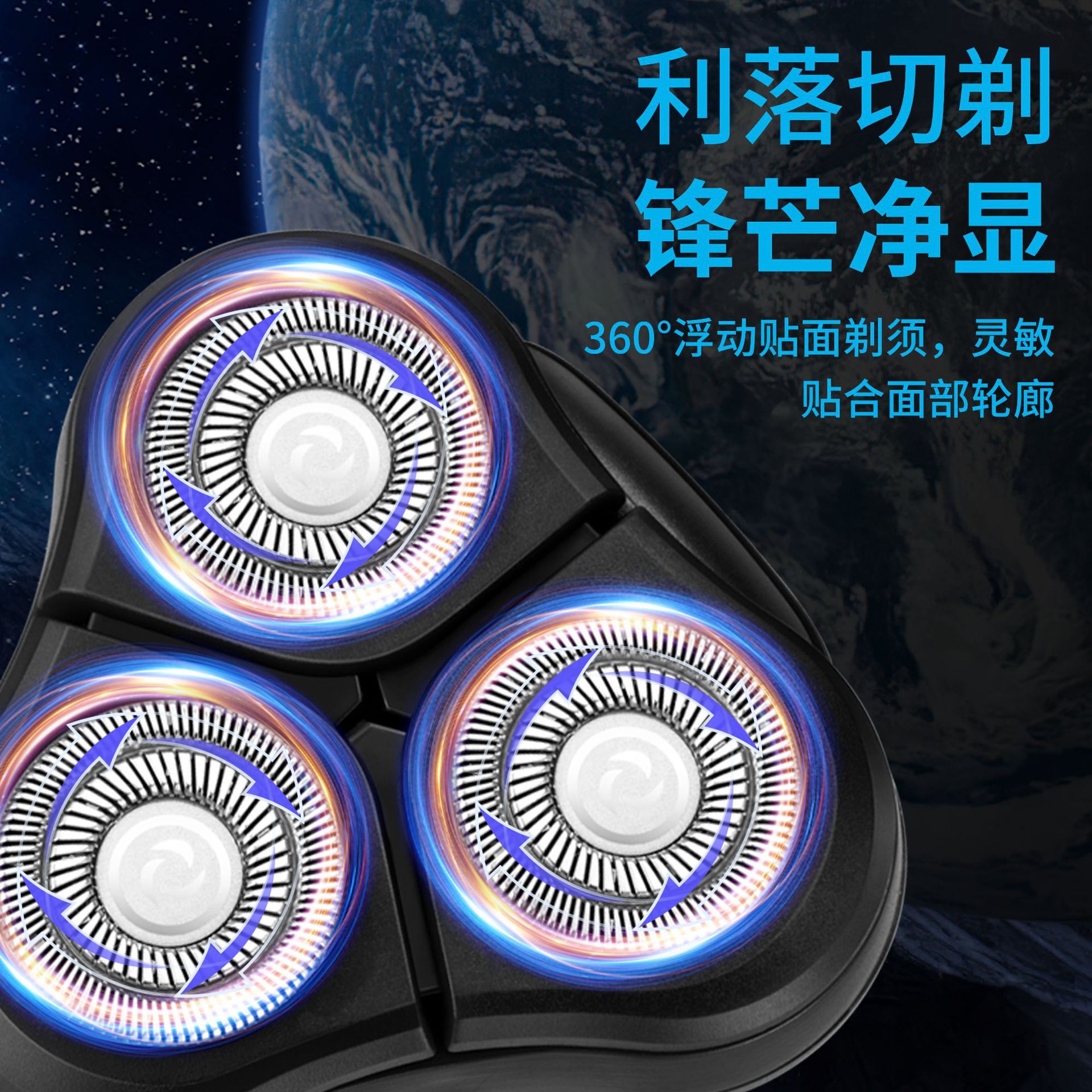 Wholesale Of Cross-Border Electric Shavers, Men's Razors, Rechargeable Three-Head Full-Body Washable Beard Razors details Picture