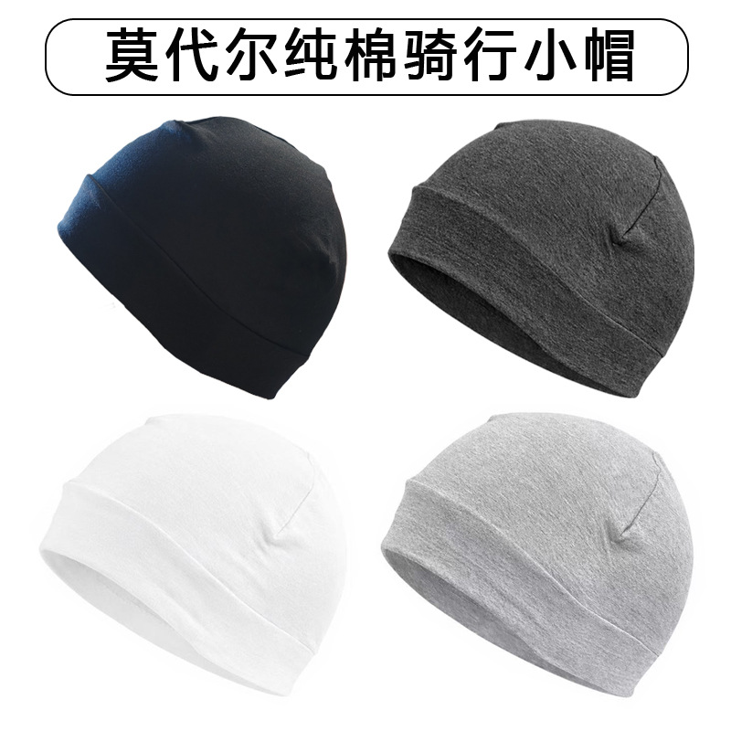 纯棉小帽户外骑行头盔内衬吸汗透气睡眠月子跑步运动包头帽舒适薄