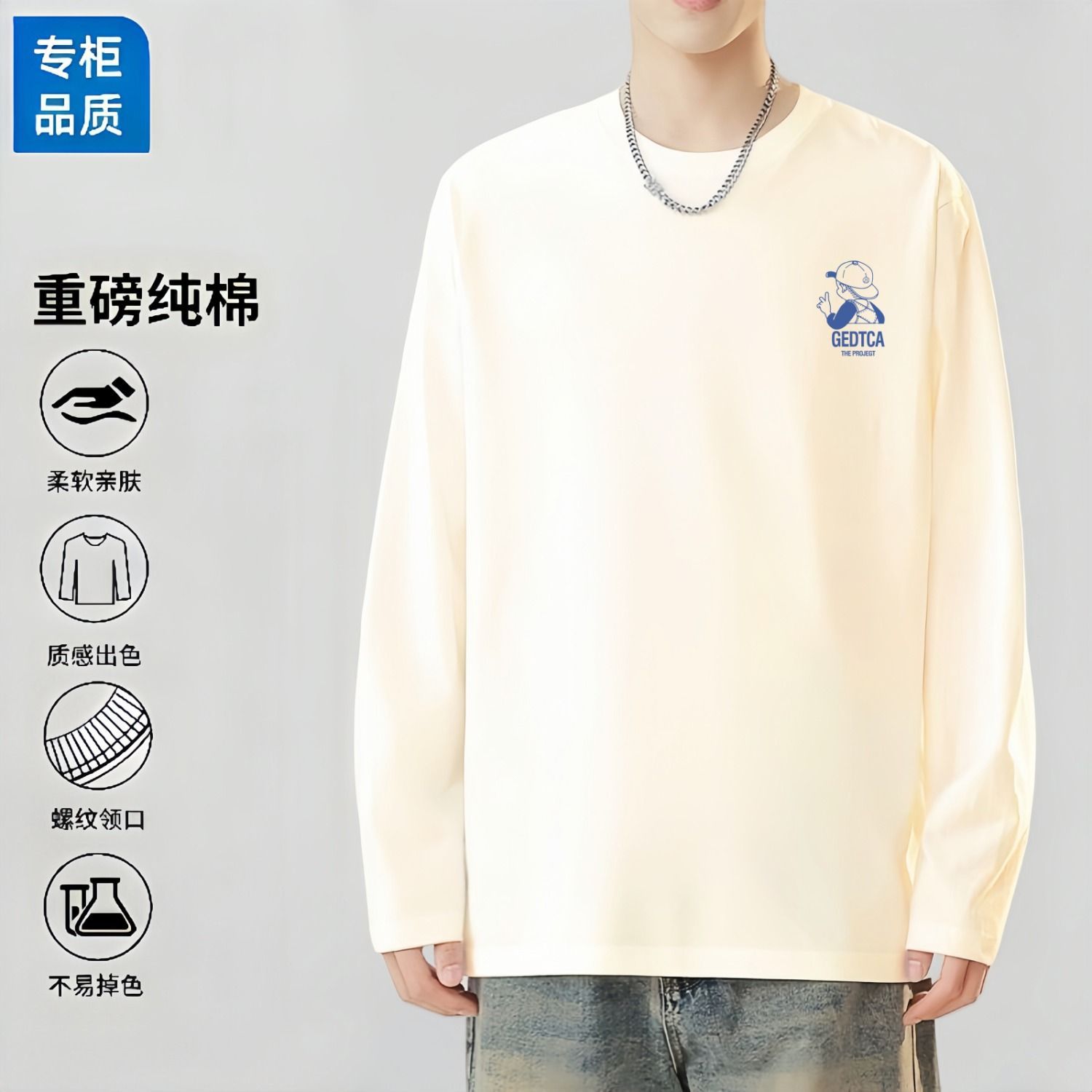 The new 100% pure cotton T-shirt for Spring and autumn 2025 is a trendy, loose, versatile and stylish Hong Kong-style long-sleeved top for men