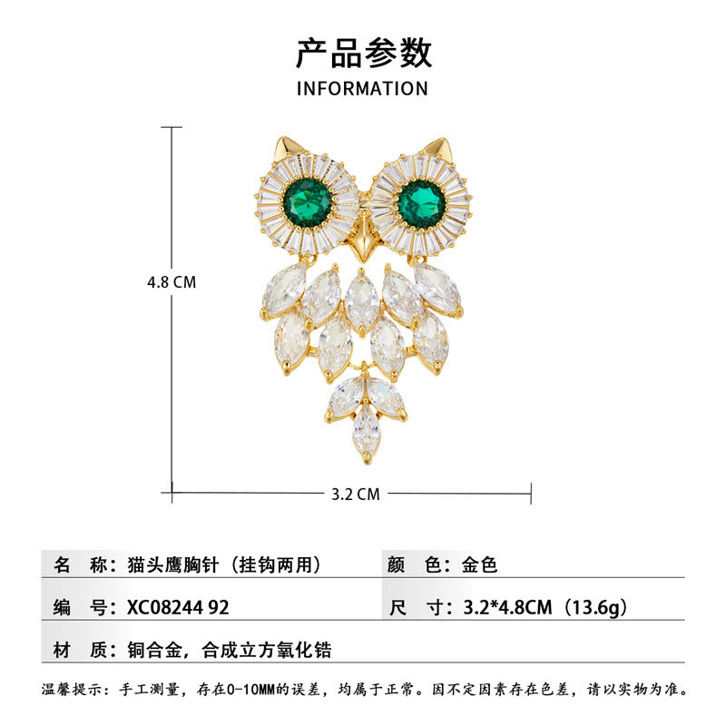 The light luxury, dynamic and high-end owl brooch is made of copper alloy, set with zircon and electroplated with real gold, making it a versatile commuter brooch Specification image
