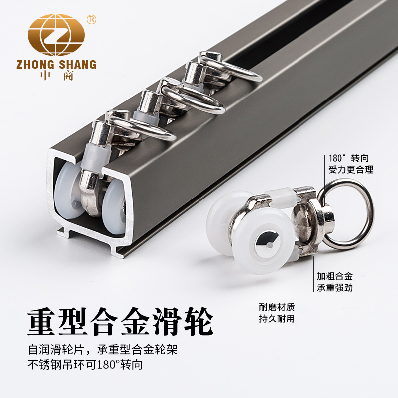 加厚2.0mm窗帘杆单轨顶装双轨侧装滑轨导轨窗帘轨道滑道阳台细节图