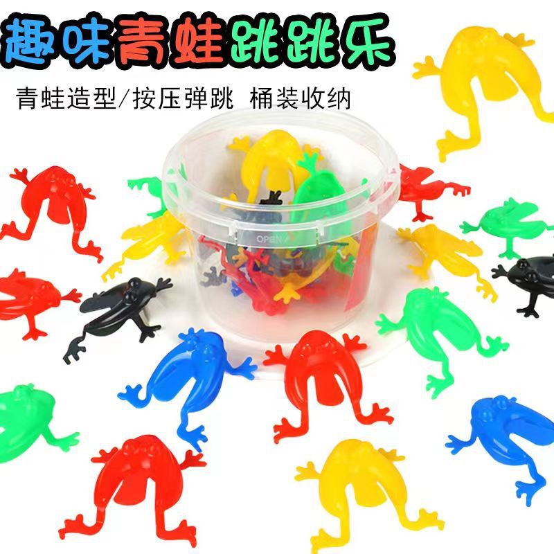 桶装跳跳蛙 弹跳青蛙 塑料弹跳蛤蟆桌面塑料无味塑料玩具厂家批发
