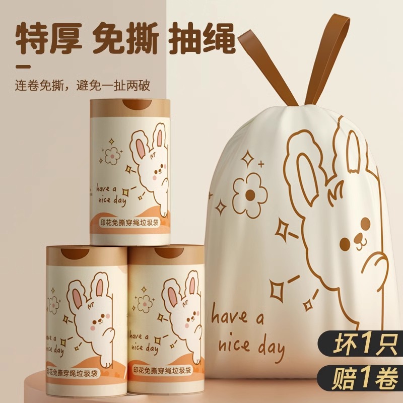 垃圾袋/新年垃圾袋/宠物垃圾袋/金源垃圾袋/垃圾袋1卷100细节图