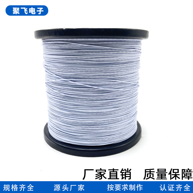 硅胶线AWG/硅胶线AWG10/硅胶线/七彩灯灯线双股线/电子细节图