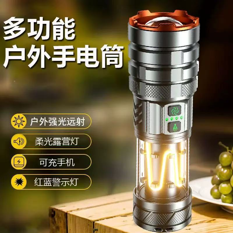 跨境白激光远射充电户外家用照明多功能变焦便携野营灯强光手电筒
