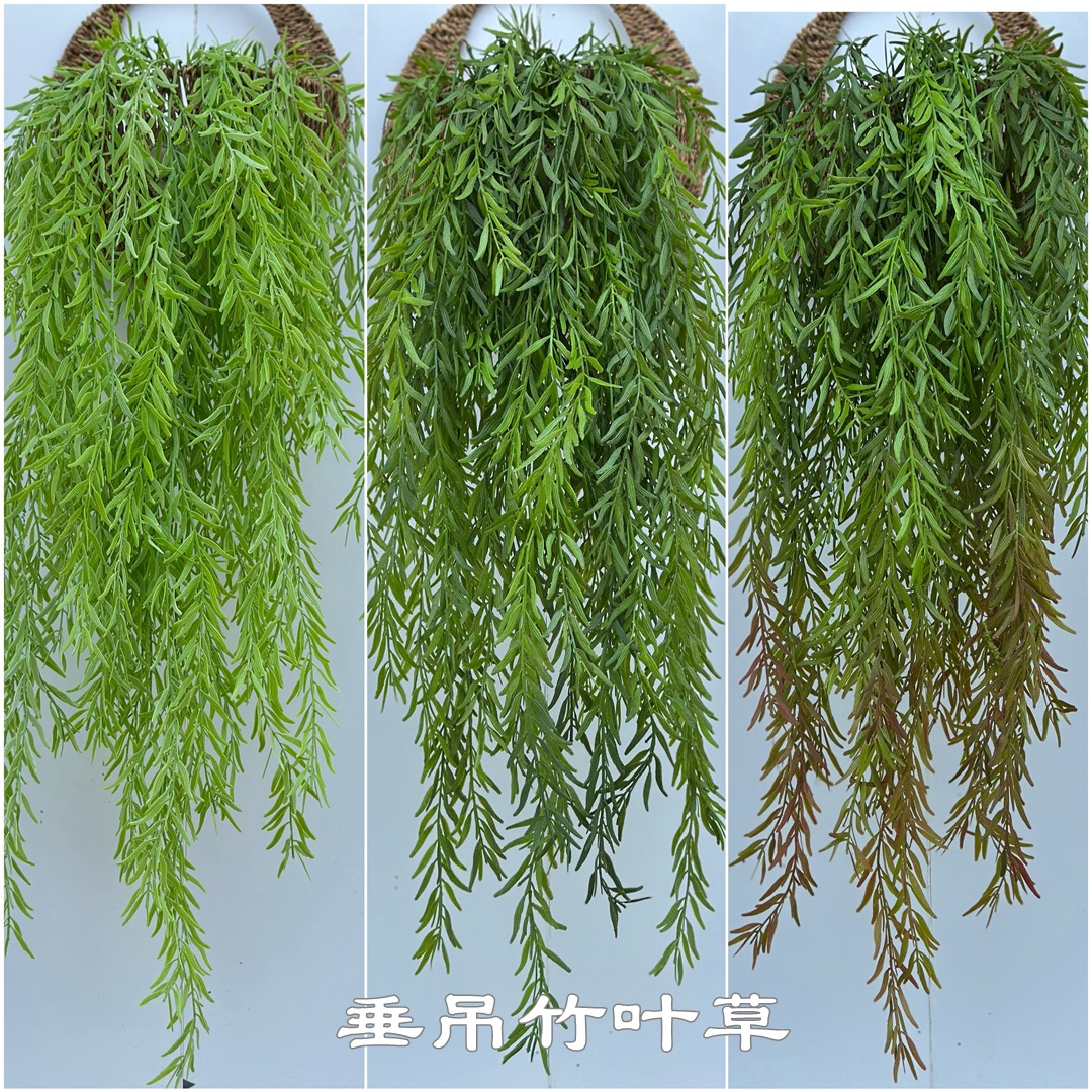 新款仿真竹叶草挂森系婚庆仿真花厂家 空气草龙须草吊顶绿植批发