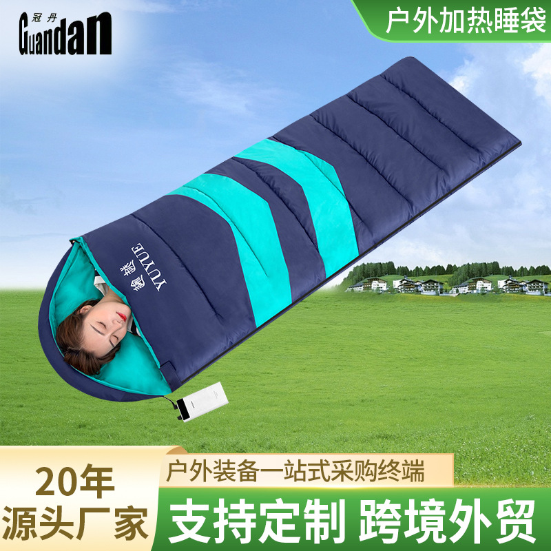 跨境新款信封式智能发热棉睡袋户外露营加热睡袋新潮电热保暖睡袋