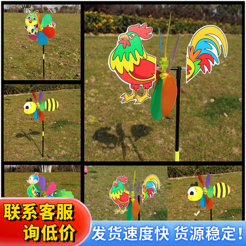 The new seven-color cartoon animal three-dimensional windmill children's toy plastic diy windmill is a hot-selling toy windmill in the scenic area
