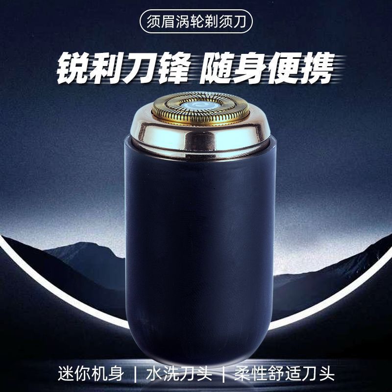 Mini electric shaver, men's portable razor, full-body rechargeable beard razor, washable women's hair shaver details Picture