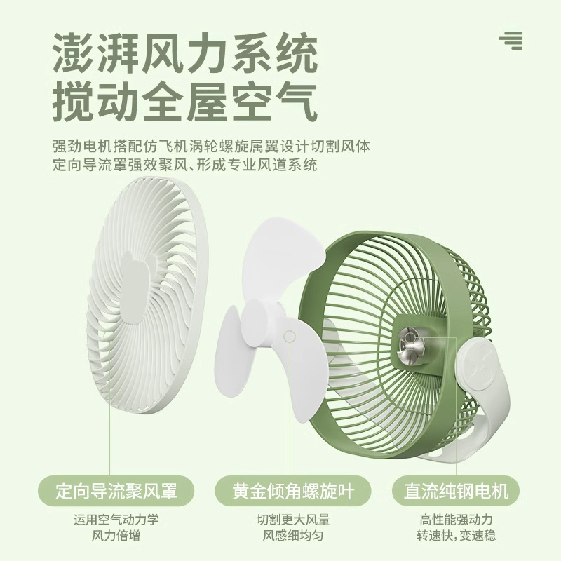 吊扇产品图