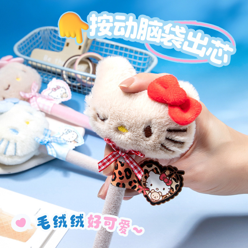 Creative plush bestseller Hello Kitty gel pen, cute and smooth for students to write with, press the gel pen Specification image