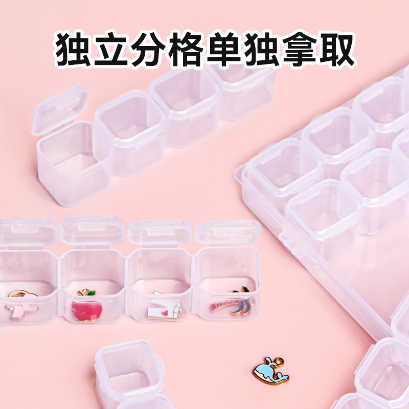 新品小饰品美甲收纳盒独立开盖塑料透明美甲耳钉配件格子储物分类产品图