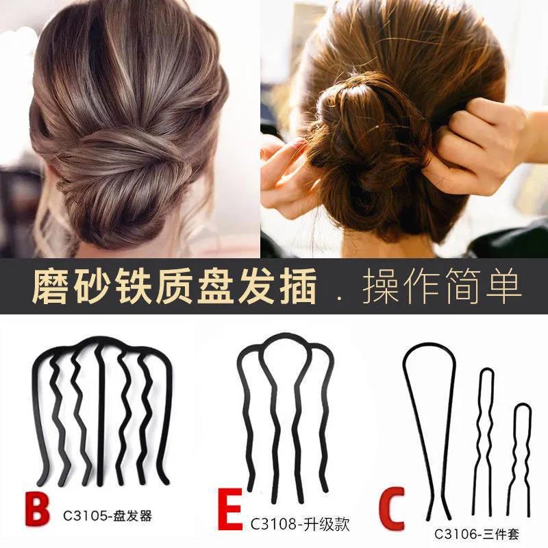 6-piece set of bun hair styling tools, braided hair set, hairpin for women, four-toothed U-shaped hair pin, flower bud, seven-toothed comb Application Scenario