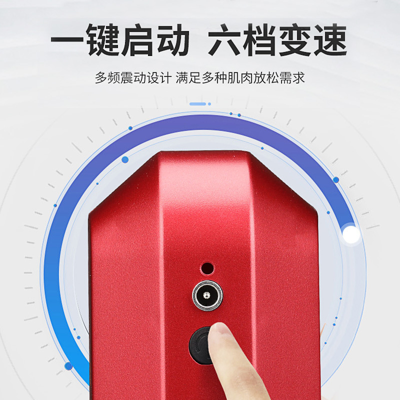 按摩棒/锤实物图