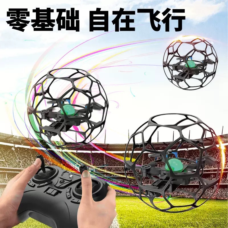 R4 Intelligent suspended large-diameter brushless flying ball children's teaching Special competition football drone Competition
