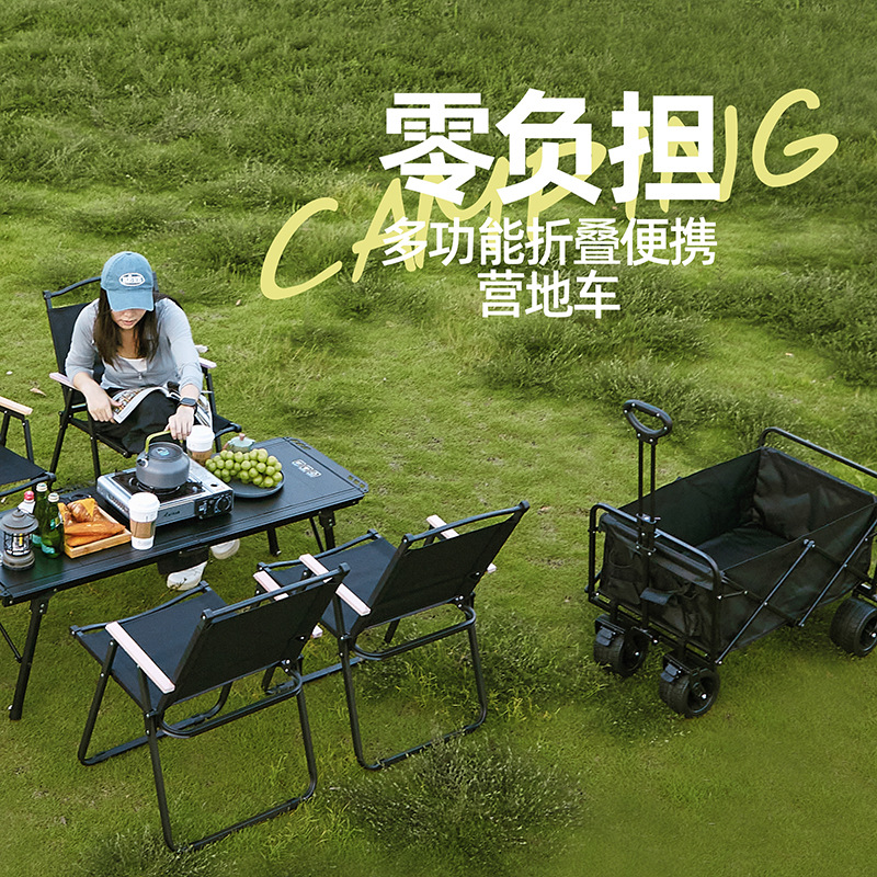 Lightweight camping trolley, picnic cart, portable campsite trailer, shopping cart, foldable home camping vehicle Specification image