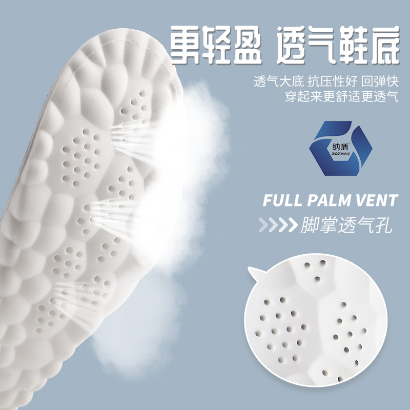 The sports insoles for both men and women offer a comfortable feeling when stepping on feces. They are made of PU full padding, which is antibacterial, deodorizing, sweat-absorbing, breathable, highly elastic and shock-absorbing. They are casual insoles Specification image