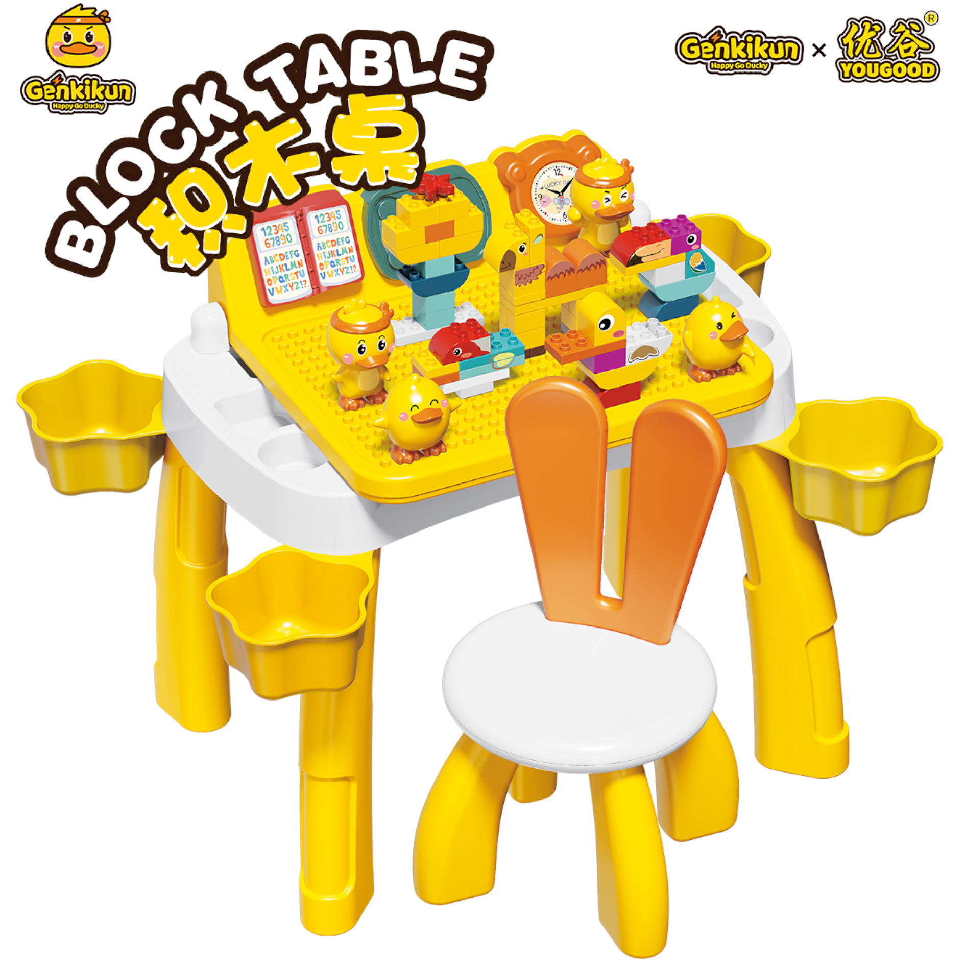 The new product of Little Yellow Duck's building block table features large pieces and is compatible with Lego. It is a gift for children's early education and intelligence activities in kindergartens Item Picture