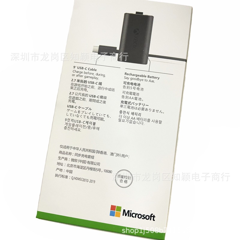 The XBOX battery pack is suitable for the XboxSeries controller battery charging cable ONE S II XS receiver Application Scenario