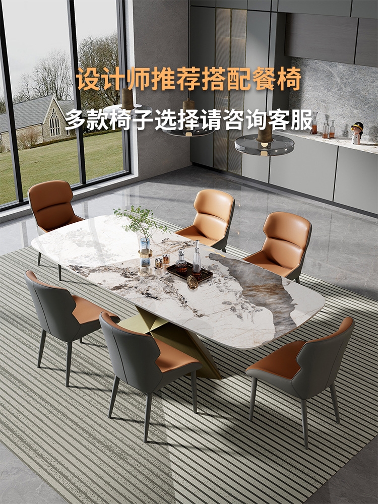 星辰岩板餐桌小户型设计师饭桌北欧现代轻奢家用古铜色餐桌椅组合批发