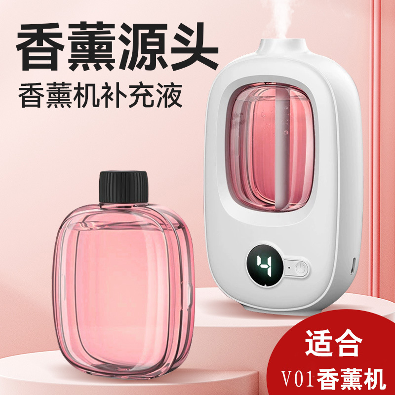 冷喷型香薰机精油香氛机扩香石香薰机香薰机精油香熏机香薰精油机