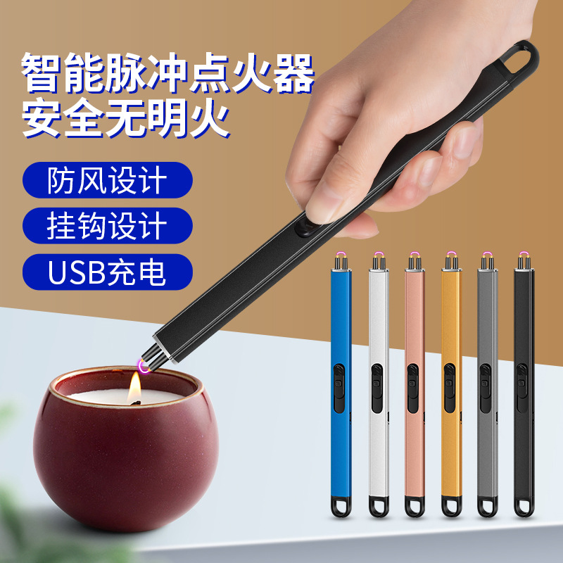 USB充电电弧点火 枪厨房煤气灶点火器创意防风脉冲点火 枪打火机