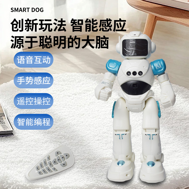 跨境智能遥控机器人男孩手势感应语音对话编程跳舞儿童玩具礼物机器人AI机器人陪伴机器人ai机器人智能穿戴