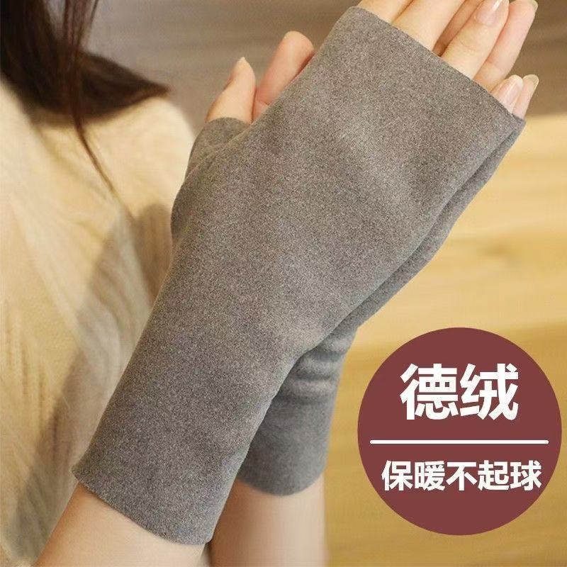 德绒保暖手套 半指手套 灵活写字连指手套带兜男女通用自发热护腕