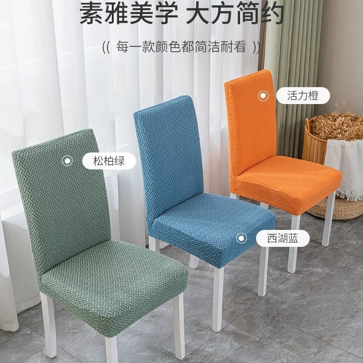 摇粒绒加厚椅套跨境厂家半包弹力凳子套罩酒店饭店防污餐桌椅套