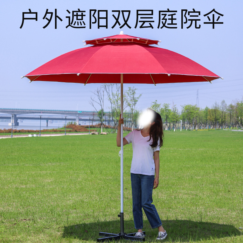 庭院大伞户外遮阳摆摊伞沙滩伞双顶伞涤纶广告伞定 制厂家批发