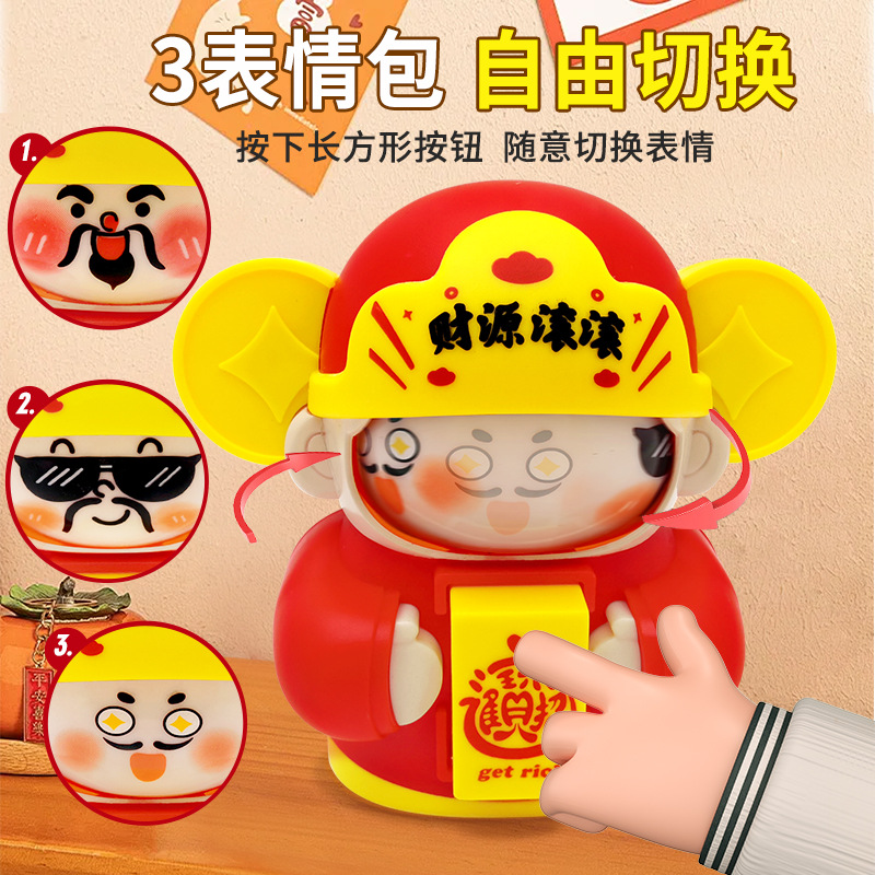 The 2025 new style of the God of Wealth Face-changing figurine for attracting wealth desktop, God of Wealth figurine keychain doll manufacturer wholesale details Picture