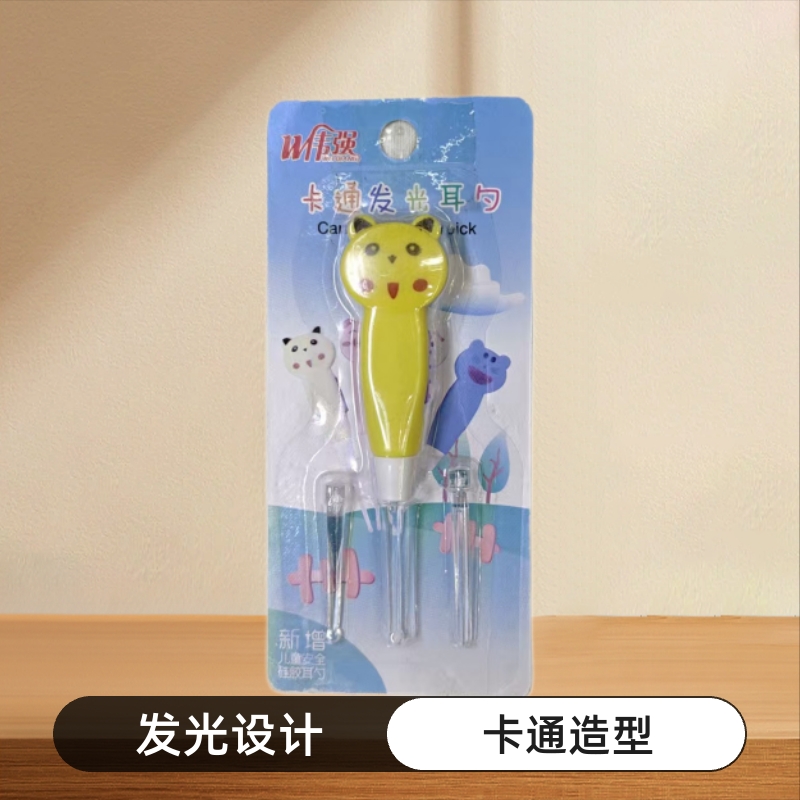 发光耳勺可换电子发光耳勺ed批发实用礼品一元店孩童发光玩具