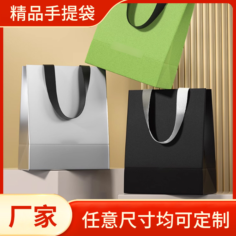High-end handbag customization, logo paper souvenir gift bags, gift bag customization, high-end paper bag clothing store Specification image