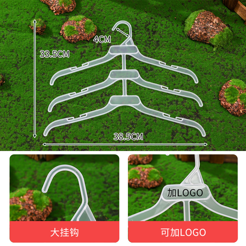 Inner clothes hanger, plastic bra rack, adult underwear and underpants clip, household transparent men's and women's underwear display clip Specification image