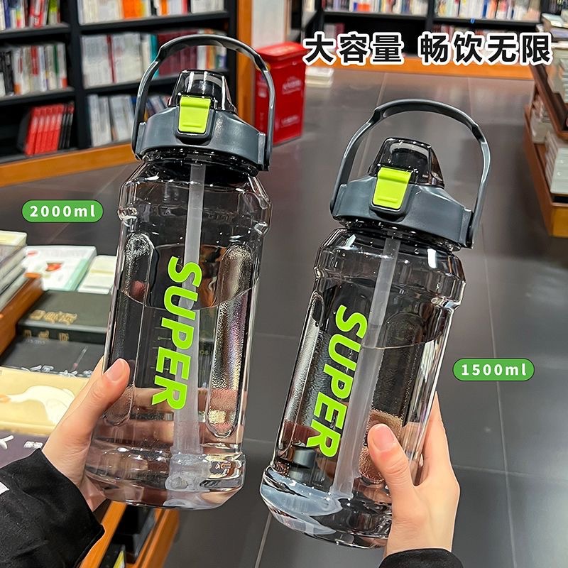 DZ超大容量2升水杯太空杯运动耐高温吸管水壶ins便携塑料杯子